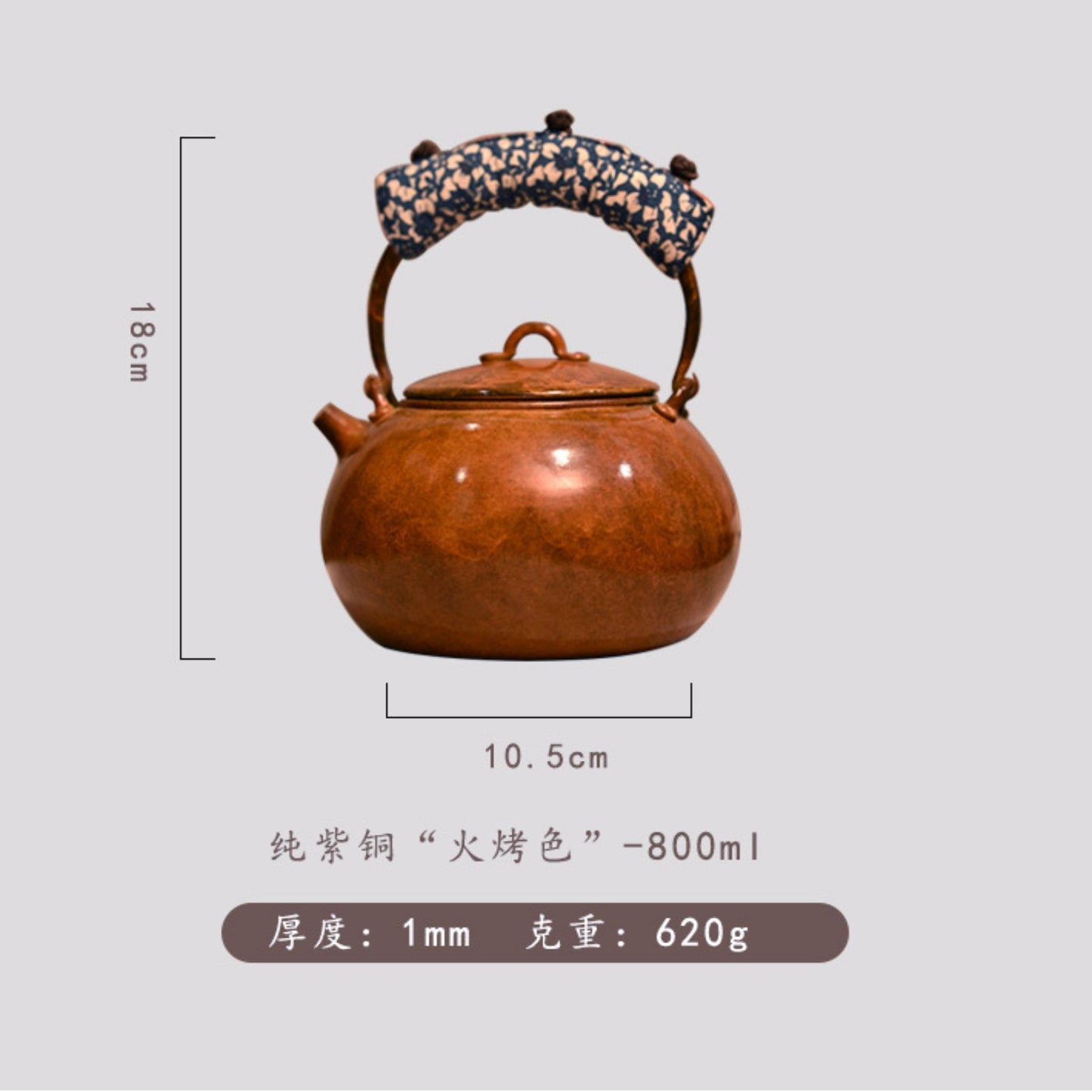 Handcrafted Copper Tea Kettle with Premium Gift Box – 800ml