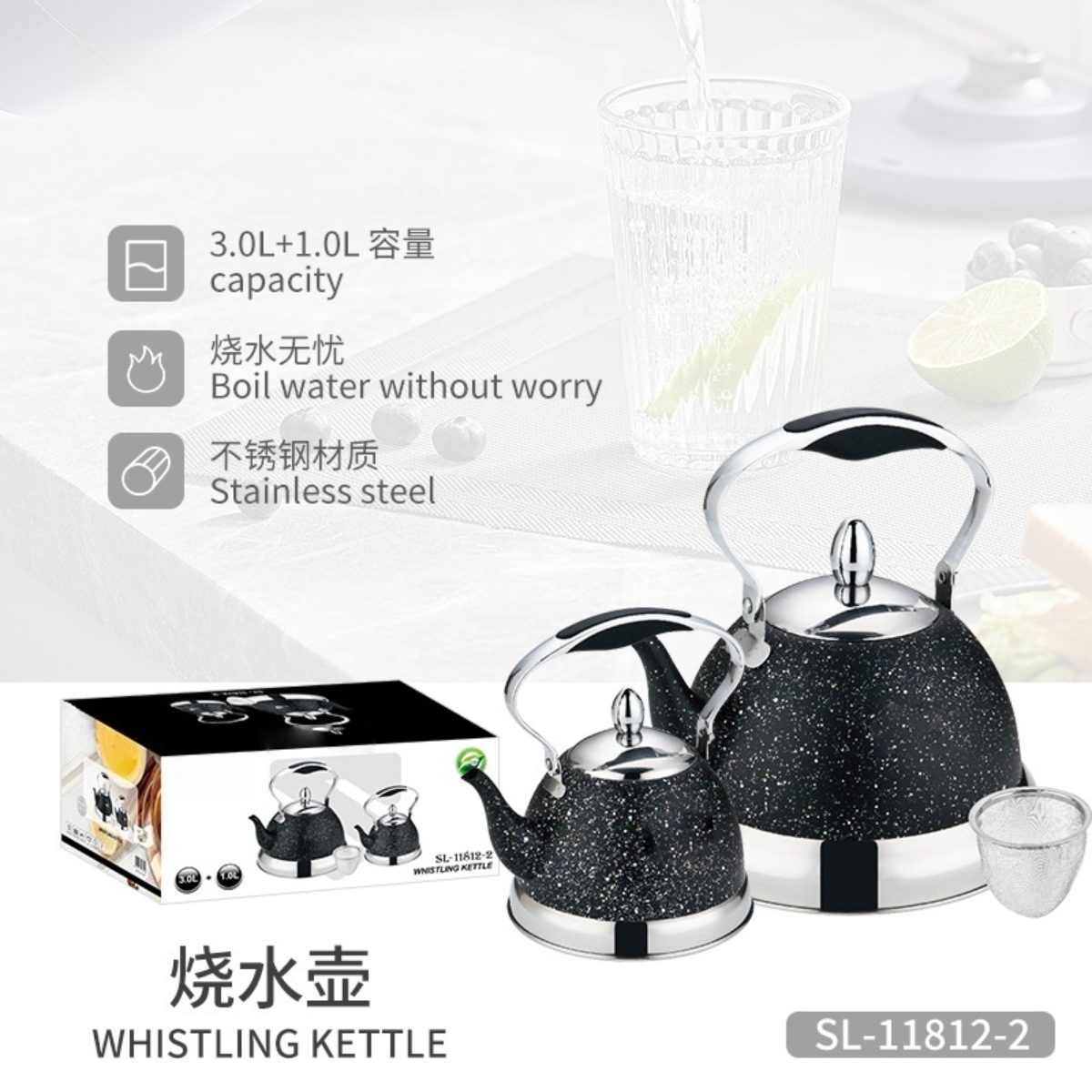2-Piece Whistling Kettle Set – 3L & 1L Stainless Steel, Fast Boil, Safe Cool-Touch Handles