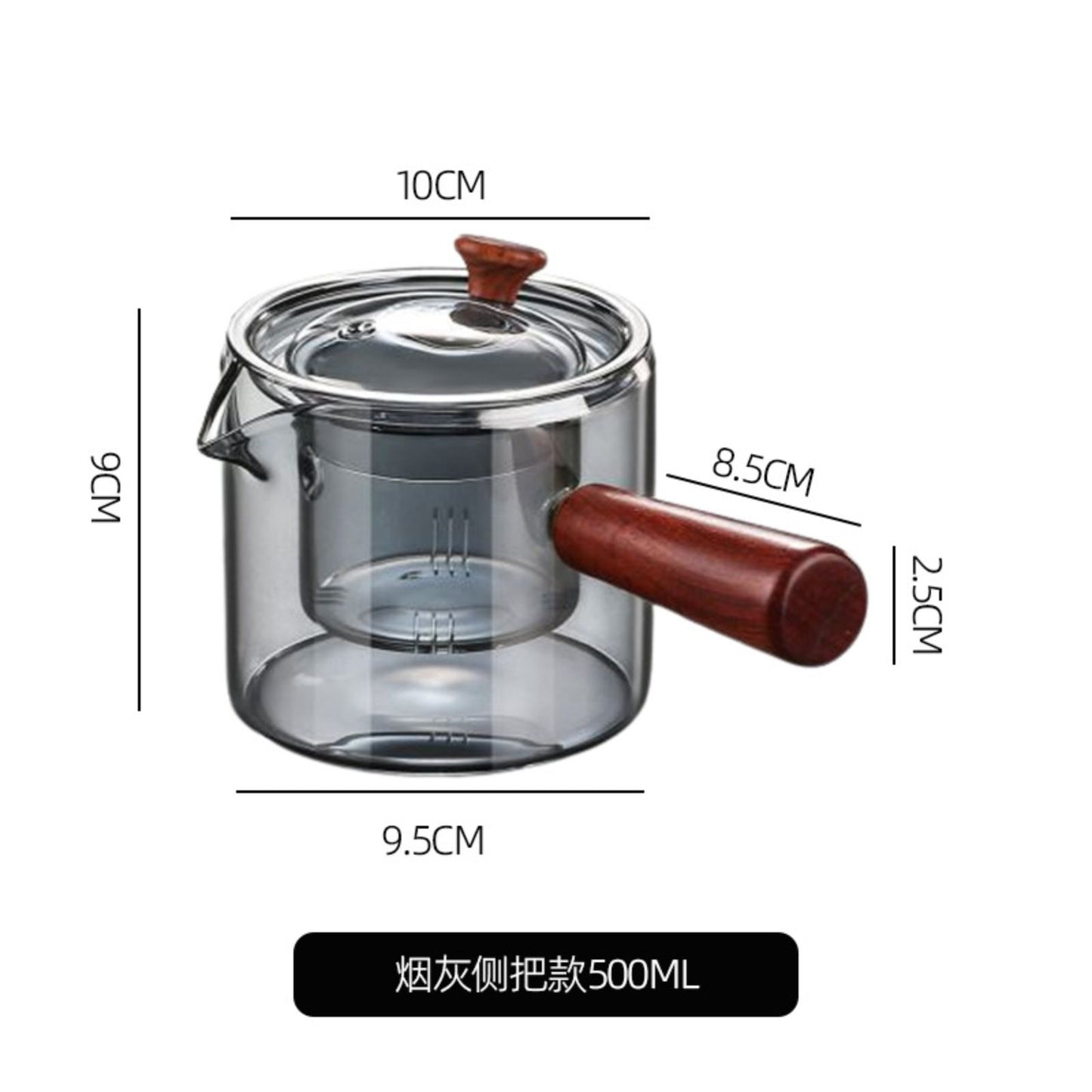 Heat-Resistant Glass Kettle with Side Handle & Infuser – 500ml Clear & Smoky Gray