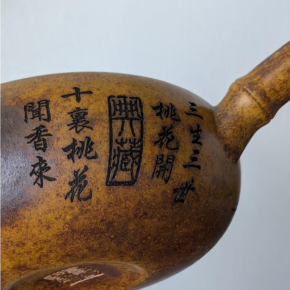 Zhi Zu Side-Handle Teapot – Longguo Jinsha Ni – 180ml