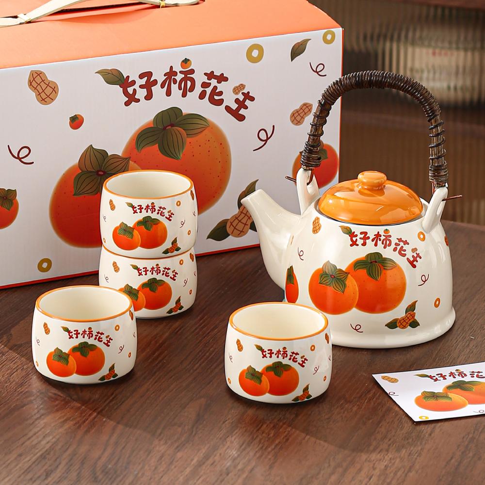 Good Fortune Ceramic Tea Set – 1150ml Teapot with 4 Cups, Tray & Gift Box
