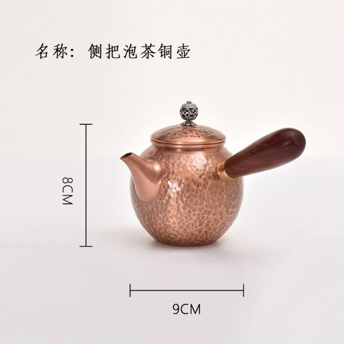 Portable Side-Handle Copper Teapot – Wooden Handle – Home & Office Kung Fu Tea