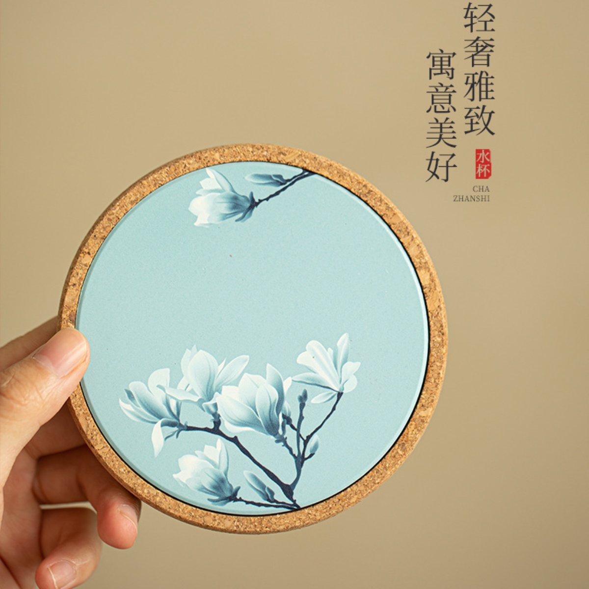 Ceramic Tea Infuser Mug 450ml with Magnolia Design, Office Cup with Lid, Handle & Carry Bag